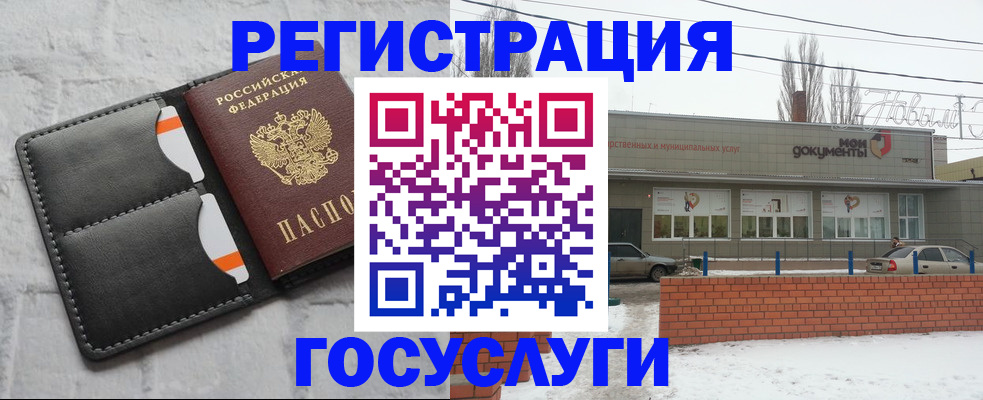 прописка гарантия в Киришах