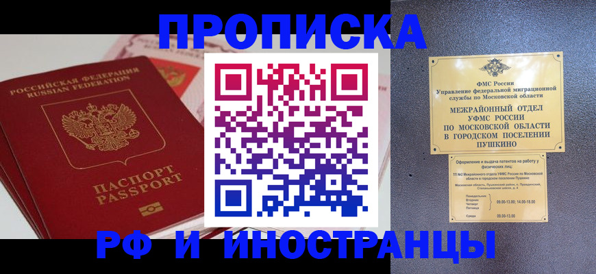 форма 3 в Киришах